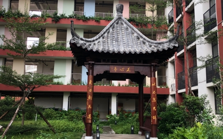 華南師范大學(xué)附屬北滘?qū)W校（小學(xué)部）校園文化夏、秋園建設(shè)工程